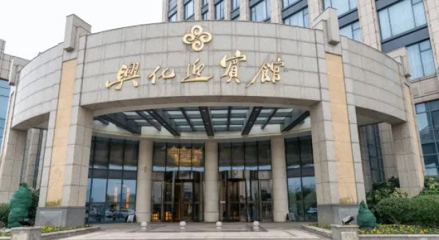 Xinghua Grand Hotel, Book Hotel Hotels in Xinghua with Parking, Parking