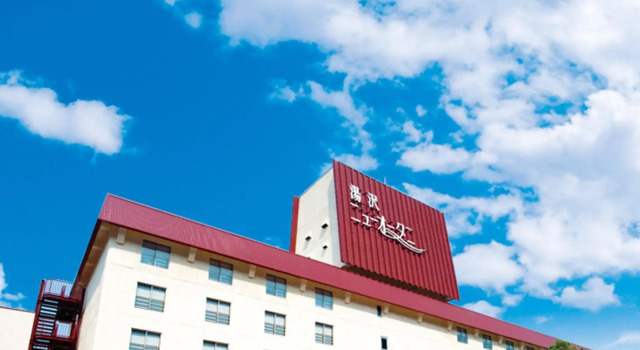 Yuzawa New Otani, Buchen Sie Hotel SPA-Hotels in Niigata, SPA