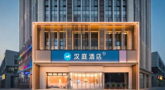 HanTing Hotel (Zhengzhou Zhongmu South Third Ring International Circuit), Book Hotel Zhengzhou Henan