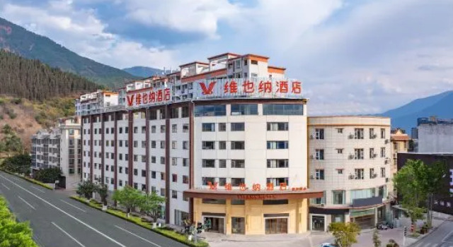 Vienna Hotel ( Liangshan Dechang Rainbow Bridge Branch)