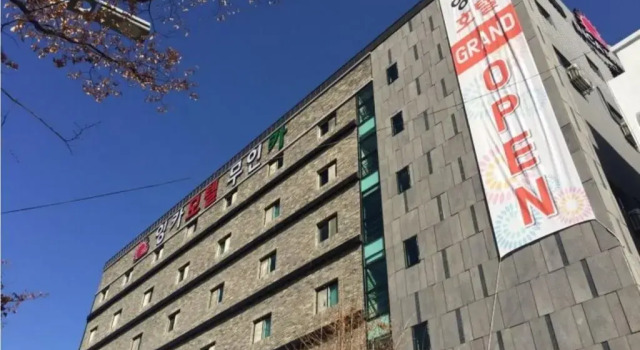 Inca Motel, Book Motel Billige hoteller i Daejeon
