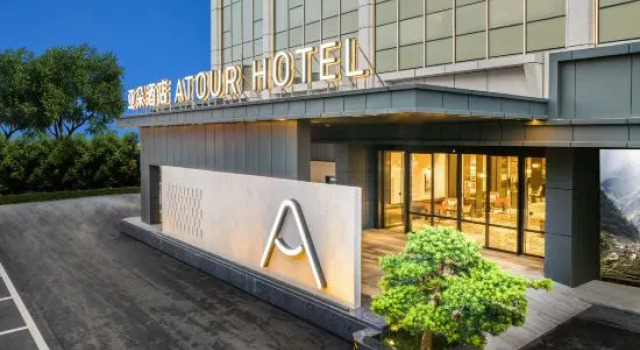 Atour Hotel Guangzhou Panyu Shiqiao Shiguang Road, Забронировать Отель Бизнес-отели Guangzhou Area, 4* 5*