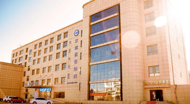 HanTing Premium Hotel (Ordos Kangbashi Scenic Area), Book Hotel Ordos Inner Mongolia