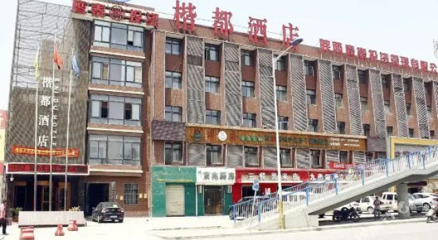 Kaidu Hotel, Prenota Hotel Xi'an Shaanxi