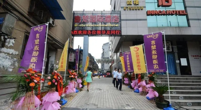 G.chu International Hotel Yichang Yingjia Branch, Prenota Hotel Hotel a Yichang con colazione, Colazione