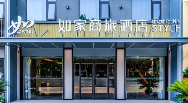 Home Inn Business Hotel (Renmin Road Gaoxin Wuyue Plaza Branch)