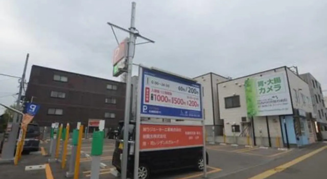 Kc302, Rezervovat Hotel Hotely v Sapporo s parkováním, Parkování