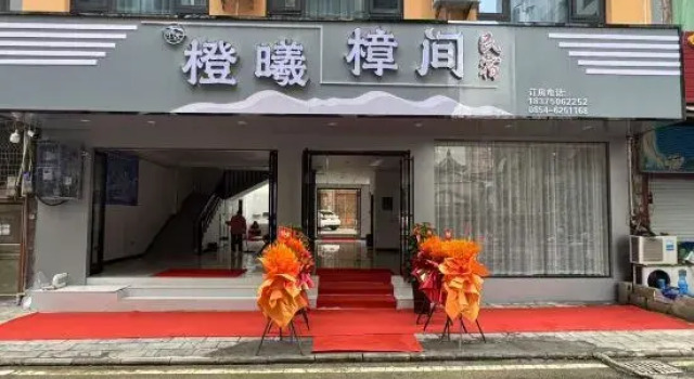 Libo Chengxi Zhangjian Homestay