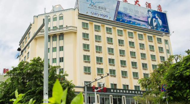 Sanya Xinxing Seaview Hotel, Book Hotel Sanya Hainan