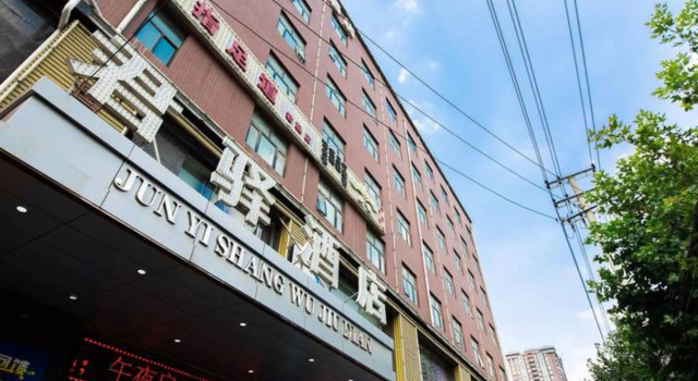 Jun Yi Business Hotel, Boek Hotel Hotels in Shaanxi met parkeren, Parkeren