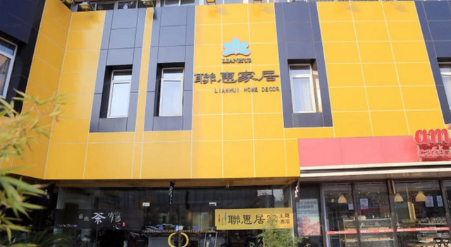 Dalian Household Theme Hotel Huanghe Road Branch, Book Hotel Hotels in Liaoning with Parking, Parking