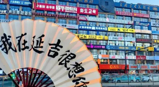 Yunxiang · Nanyang Xiaozhu Designer Cinema Homestay, Book Hotel Cheap Hotels in Yanbian