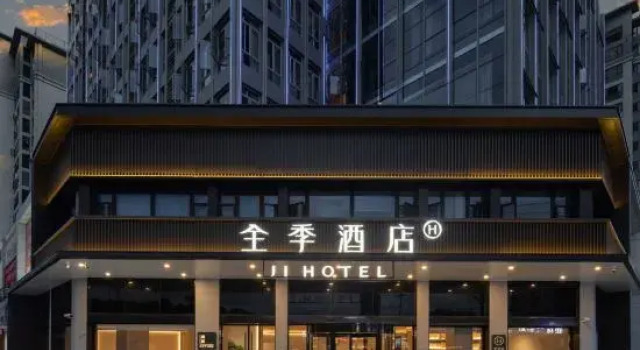 JI Hotel (Minhou University Fuzhou Ditie Station ), Book Hotel Fuzhou Fujian