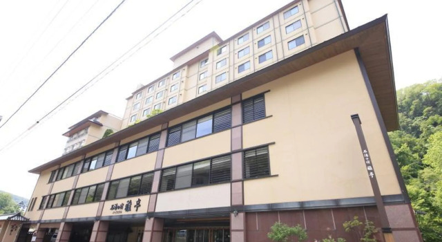 Номер Standard Park Hotel Miyabitei