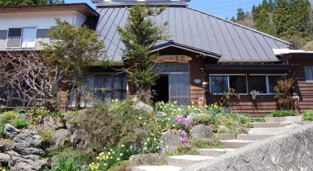 Ichinokurasou, Boek Hotel Hakuba 
