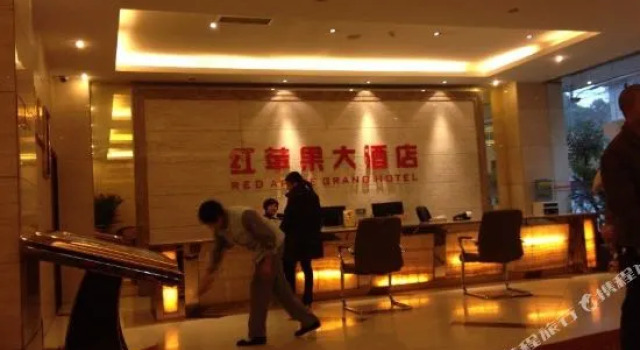 广元红苹果大酒店, Rezervovat Hotel Kuang-jüan Sichuan