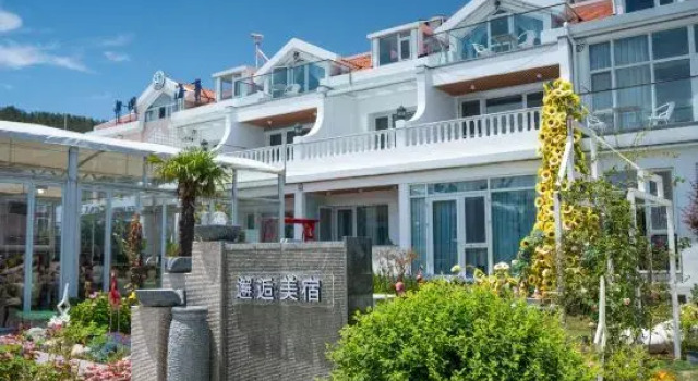 Xiehou Garden Hotel (Laoshan Scenic Area Liuqinghe Beach Branch), Prenota Hotel Qingdao 