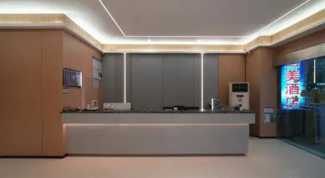 Chuangejia Huimei Hotel (Shaoxing Paojiang Agricultural Business College), Prenota Hotel Hotel a Shaoxing con parcheggio, Parcheggio