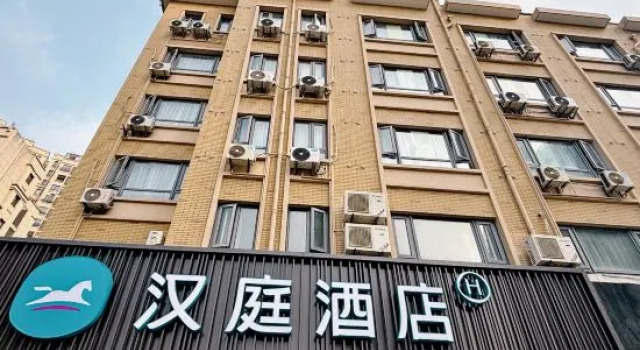 Hanting Hotel Zhoushan Shenjiamen Donggang Hotel, Rezerwuj Hotel Putuo District Zhoushan