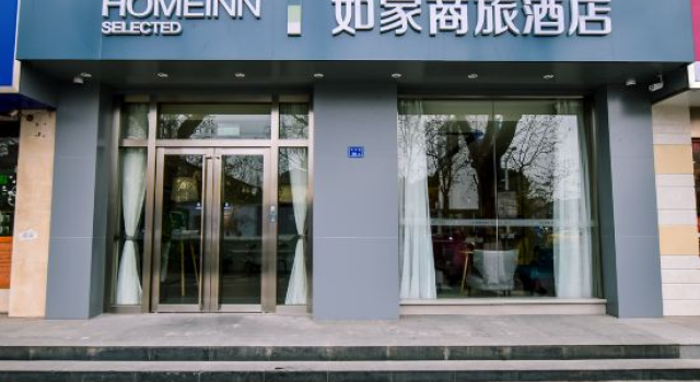 Home Inn Selected Nanjing Xuanwu Lake New Model Road Subway Station, Buchen Sie Hotel Xuan Wu Nanjing
