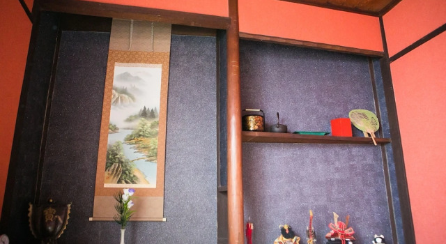 Номер Standard Wabi Sabi Kyoto