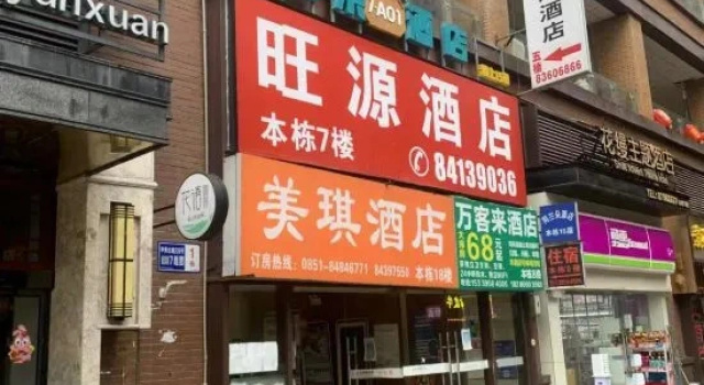 Alanduo Hotel, Book Hotel Hoteller i Guizhou med parkering, Parkering