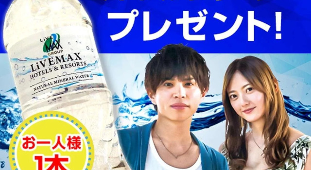 Hotel LiVEMAX Umeda Douyama