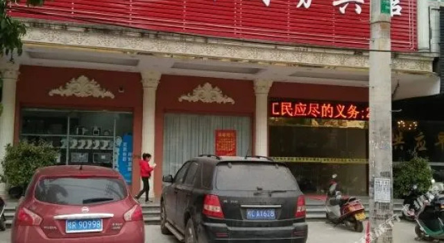 Jinse Nianhua Hotel, Reserva ahora Hotel Pingnan 