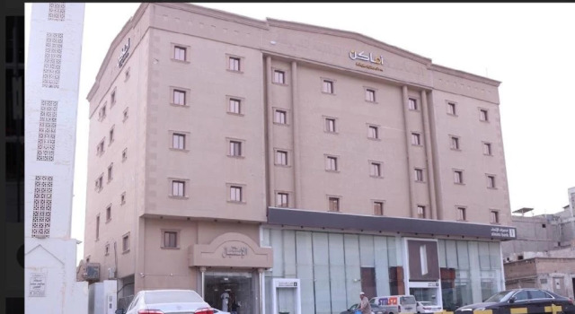 Amaken Aparthotel, Book Hotel Al-Hofuf Eastern Province