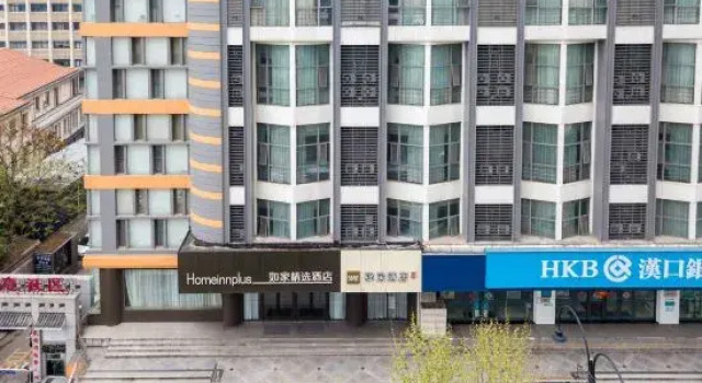Ease Hotel (Wuhan Zhongshan Avenue Hanzheng Street Metro Station), Забронировать Отель Qiaokou District Ухань, рядом с Zhongshan Park Station