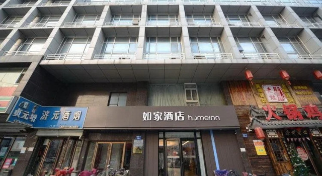 Home Inn Hangzhou East Railway Station West Square
