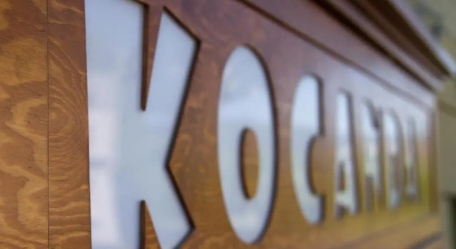 Номер Standard с 2 комнатами Wellness Hotel Kocanda