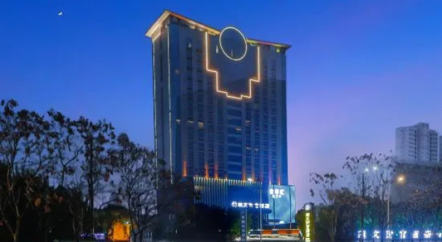 Xinyu Zhaowen Fortune Hotel (Yushui District Baoshi Park Branch), Rezerwuj Hotel Xinyu Jiangxi