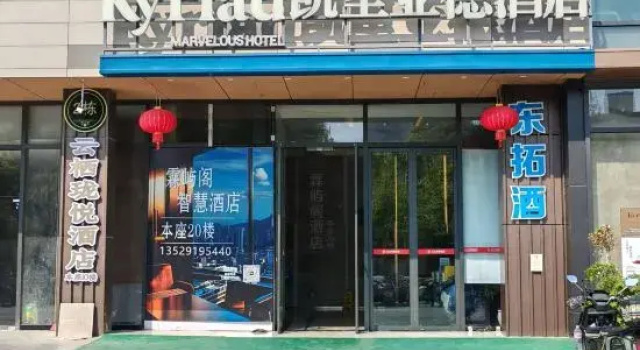 Yunqi Longyue Hotel (Shi Tiyu Guan Yunda Yiyuan), Book Hotel Kunming Yunnan