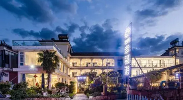 Floral Hotel·Xingfugang Bokewan Hotel (Dali Yanxi Swan Branch), Boek Hotel Hotels in Dali met parkeren, Parkeren