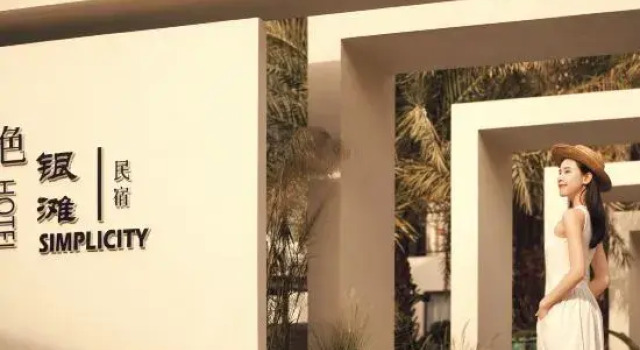 Silver Beach Yuese Hostel, Rezerwuj Hostel Beihai Guangxi