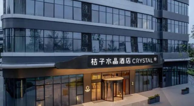 Crystal Orange Chengdu High-tech West District University of Electronic Science and Technology, Boek Hotel Hotels in Chengdu met parkeren, Parkeren