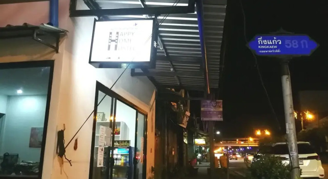 Happy Home Hostel, Buchen Sie Hostel Bang Phli Samut Prakan