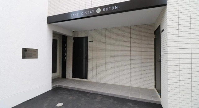 Студия Sapporo - Hotel - Vacation STAY 87177