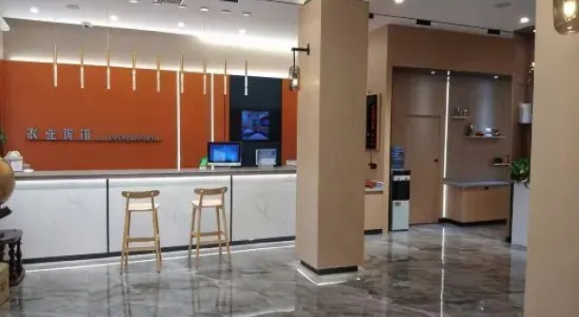 Huaibin agricultural Hotel, Book Hotel Xinyang Henan