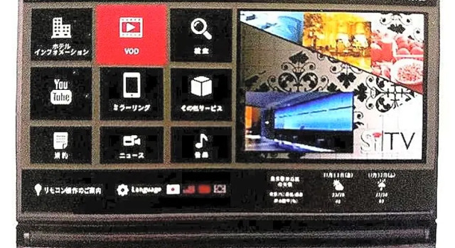 Номер Economy Hotel Suncity Hakodate