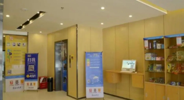 7 Days Inn Heyuan Longchuan New City Branch