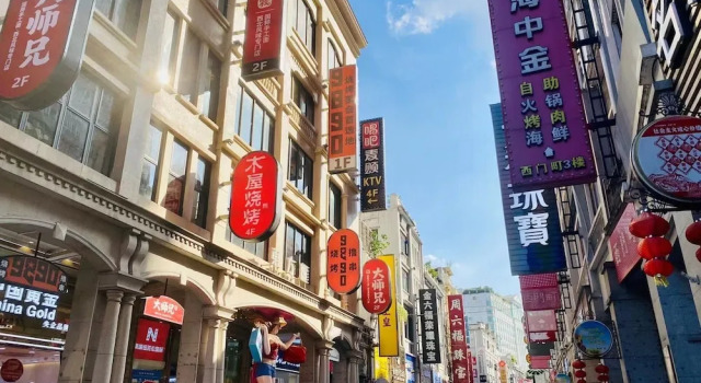 voco Guangzhou Shifu, an IHG Hotel