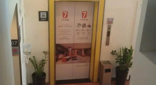 7 Days Inn Sanya Da Dong Hai Branch, Book Hotel Sanya Hainan