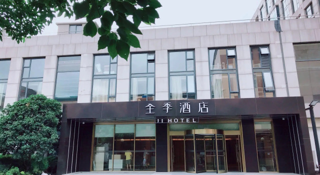 Ji Hotel (Shanghai Hongqiao Airport Qixin Road), Varaa Hotelli Minhang 