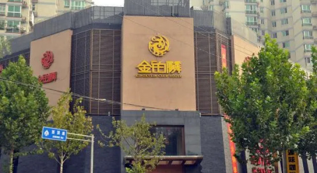 Kingkylin Club Hotel