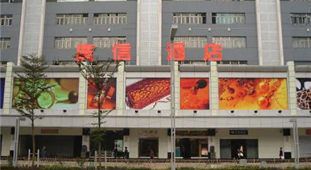 Guangxin Hotel Shenzhen