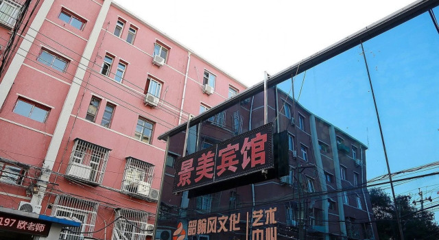 北京景美宾馆, Забронировать Отель Дунчэн Пекин, рядом с Торговый комплекс Oriental Plaza