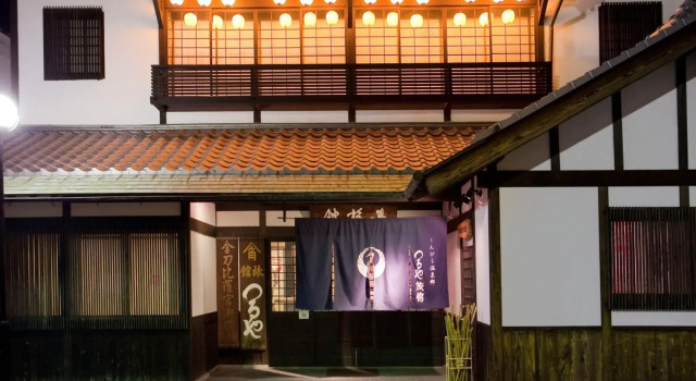Номер Deluxe Tsuruya Ryokan