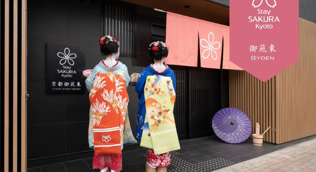 Двухместный номер Standard Stay SAKURA Kyoto Gyoen East